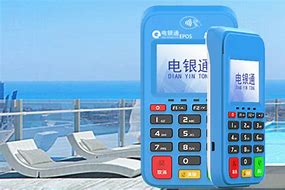 固阳公司POS机